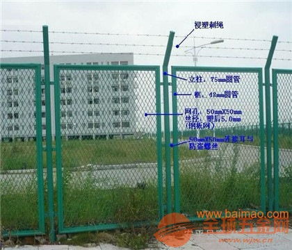 北京球场围网 专业产品厂家、表面处理技术与综合应用解析